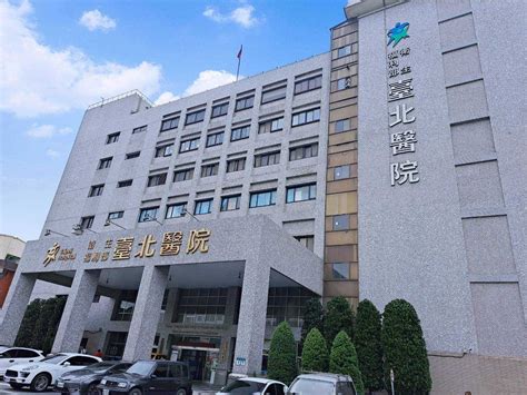 台北 醫院